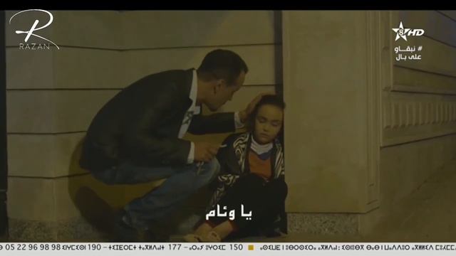 Rif Movie - MASSIN - EP 03| ⴰⵙⴰⵔⵓ ⴰⵔⵉⴼⵉ - ⵎⴰⵙⵉⵏ | المسلسل الريفي الجديد "ماسين" смотреть онлайн