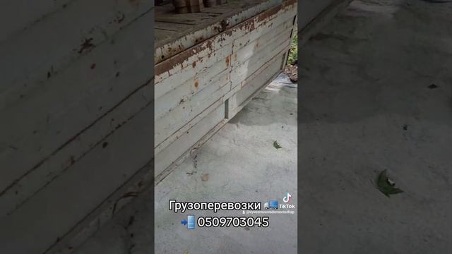 #грузоперевозкизп Грузоперевозки. Доставка тротуарной плитки. Работаем без выходных. ? 0509703045 смотреть онлайн