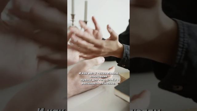 Матрица судьбы твоего партнера | На это стоит обратить внимание перед тем как начинать отношения смотреть онлайн