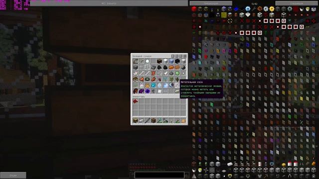 "MINECRAFT: ОДНА ЖИЗНЬ", LET'S PLAY 31 серия (Как попасть на луну?!) смотреть онлайн