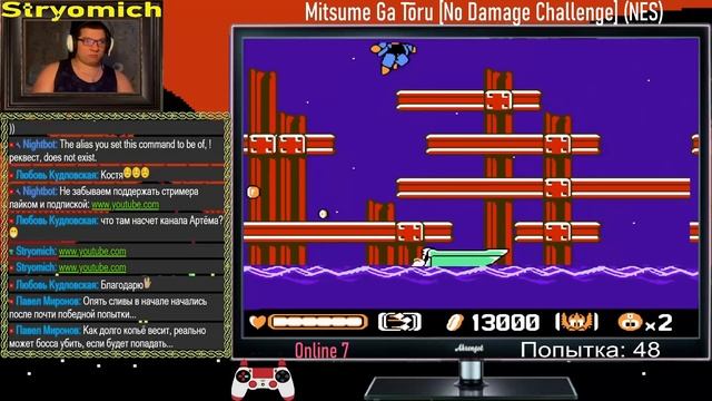ЗАТАЩЕНО!!! Mitsume ga Tooru [NO DAMAGE] [NO DEATH] смотреть онлайн