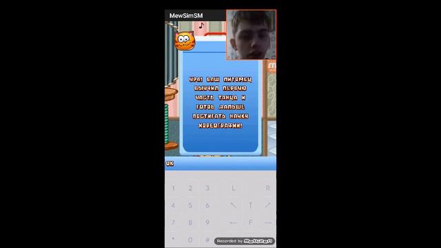 Обзор игры МяуСим Котовасия 2 смотреть онлайн