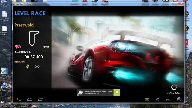 Как скачать игры с play market без wi-fi-модема смотреть онлайн