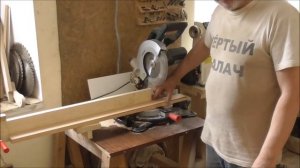 Как точно отрезать торцовочной пилой!