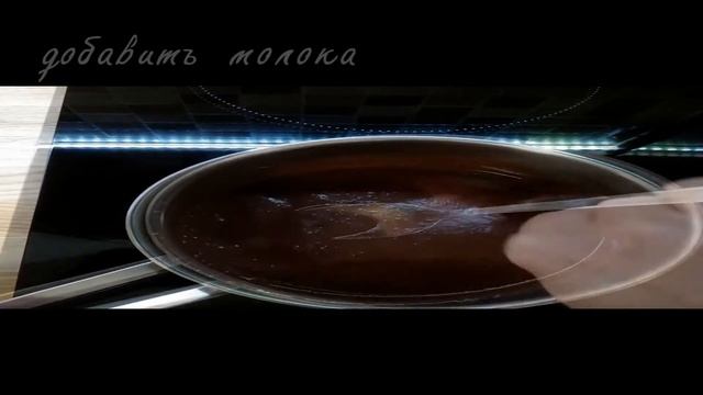 Какао с молоком. смотреть онлайн