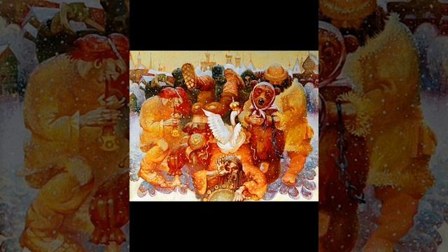 Масленица или Комоедица?! смотреть онлайн