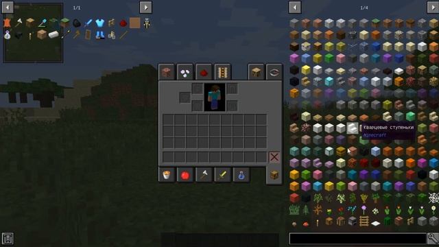 ЛУЧШАЯ СБОРКА МОДОВ ДЛЯ СЕРВЕРОВ МАЙНКРАФТ 1.12.2