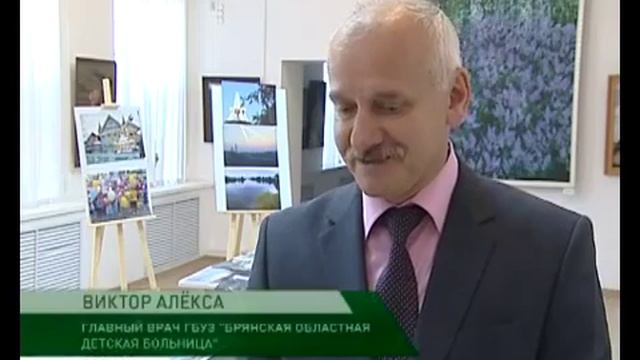 Фотокартины в подарок областной больнице №1 16 10 15 смотреть онлайн
