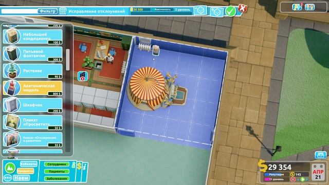Two Point Hospital - Учение — прибыль! + Копирование комнат без мода #9 смотреть онлайн
