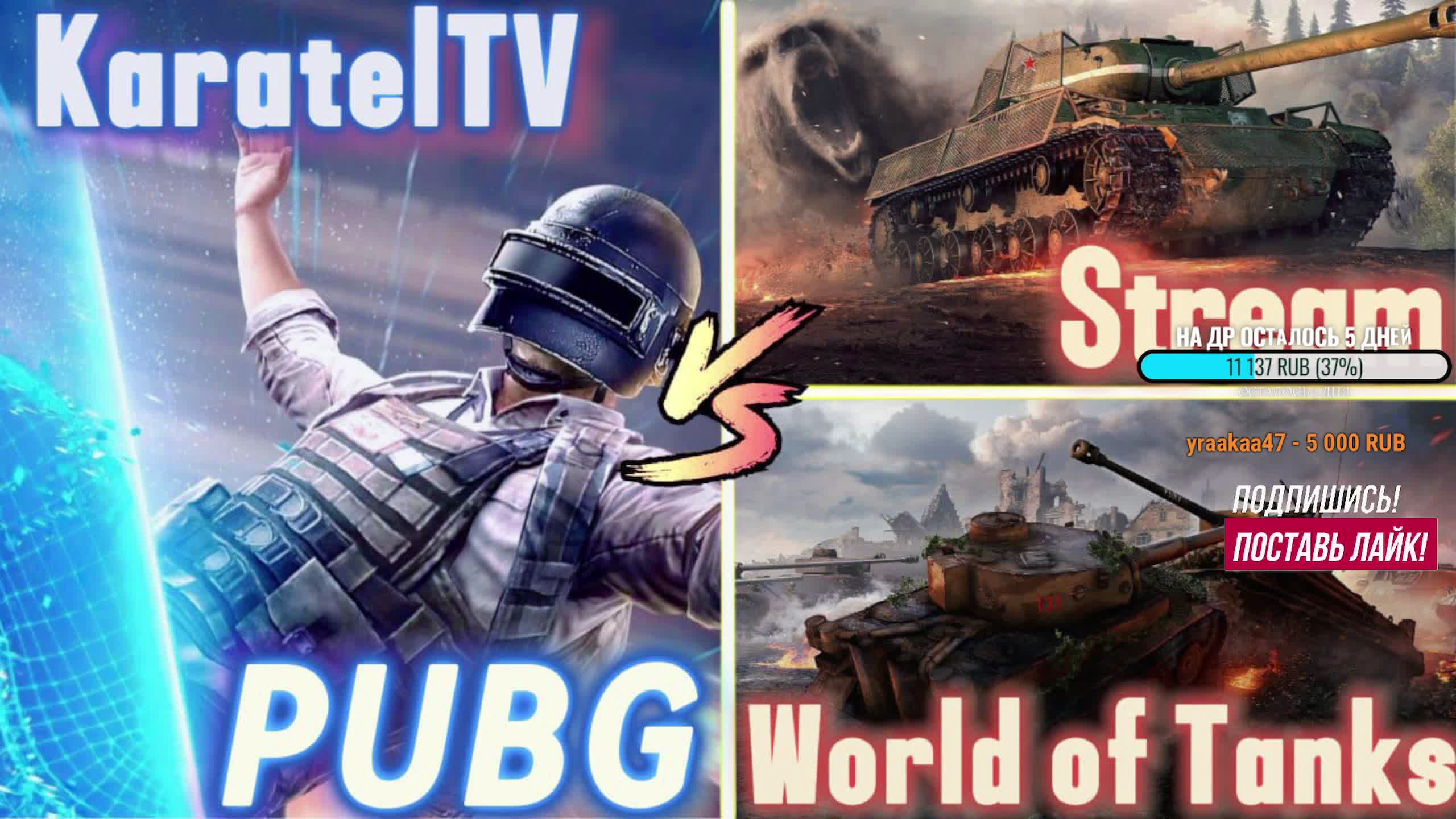 STREАM 2K PUBG:Клан [BOMG] RTX4060 18+ #pubg #battlegrounds #video #пабг #stream #KapatelTV