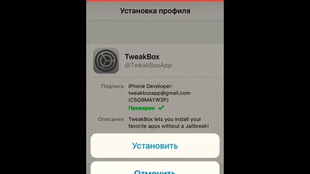 Как скачать платные игры на айфон 4s смотреть онлайн