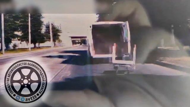 Случай на ул. Дзержинского в Калининграде смотреть онлайн