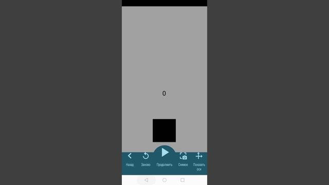 Как сделать сохранение в pocket code? °туториал° 4# смотреть онлайн