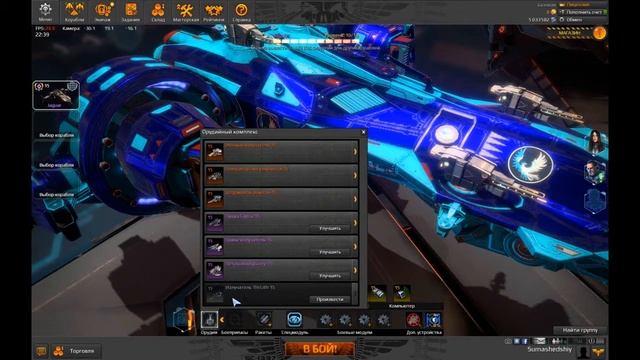 с ионкой на ягуаре ОМ смотреть онлайн