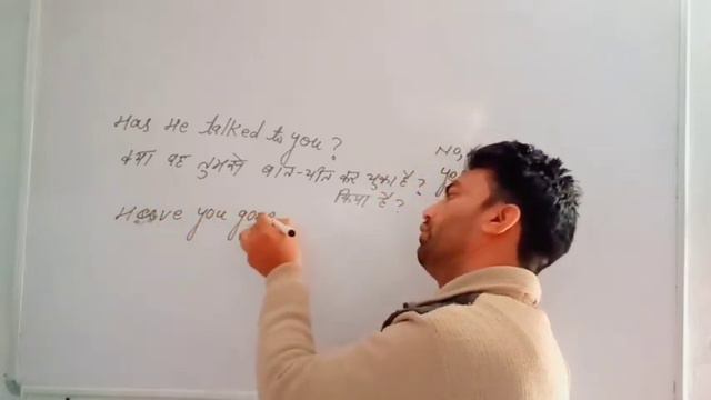 #Tense in English grammar Present perfect(how to ask questions with answer) By Anoop sir|| part 7 смотреть онлайн
