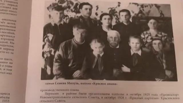 Антиквариат