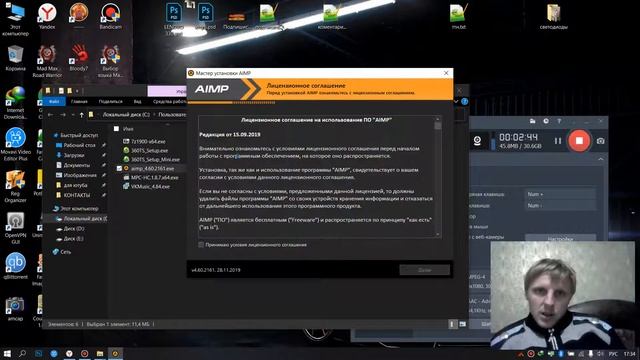 как установить программу на компьютер как скачать программу на компьютер смотреть онлайн