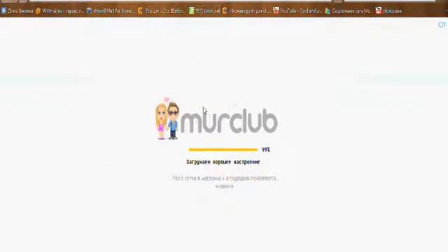 Негры в Мурклубе смотреть онлайн