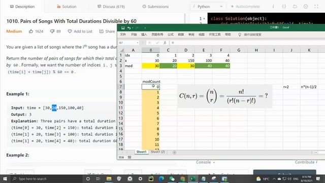 Leetcode 1010. Pairs of Songs With Total Durations Divisible by 60 | top 1% Solution | FAANG Coding смотреть онлайн