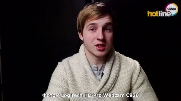 Web камера Logitech C920 Hd Pro с разрешением Full Hd 1080p 2414