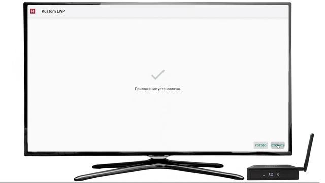 Square Home 3 настройка на тв боксе. Готовый бэкап. Вариант №2 смотреть онлайн