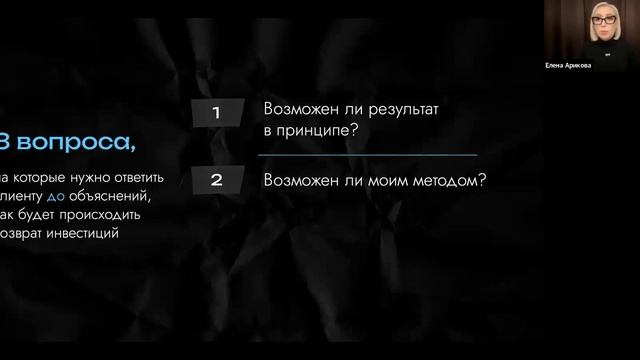 Как продать наставничество за 1 млн.₽. Пошаговая инструкция. смотреть онлайн
