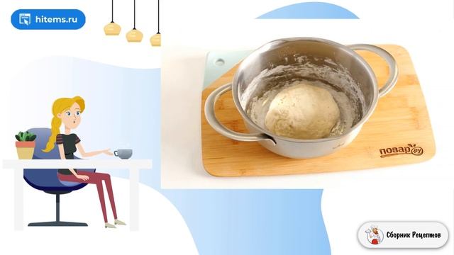 Сборник рецептов