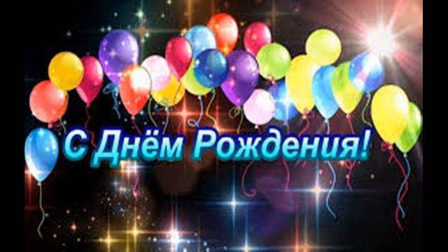 Именины Андрея, поздравление Андрею - Музыкальная открытка смотреть онлайн