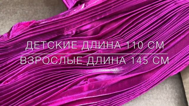 Крылья для танца живота цвет Фуксия смотреть онлайн