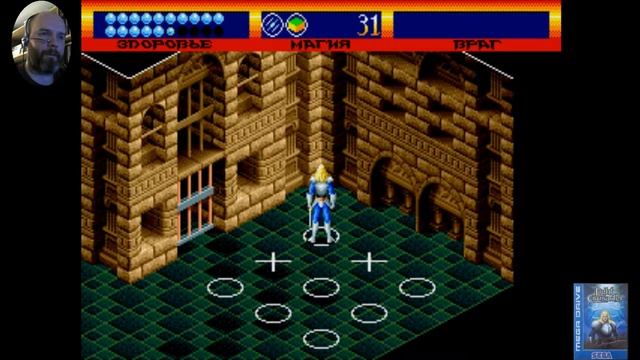 Light Crusader прохождение #10 | Sega Mega Drive/Genesis | смотреть онлайн
