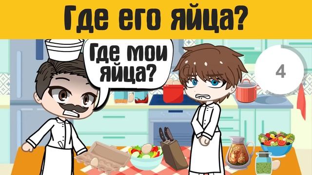 Загадки гача лайф №50  - Gacha Life / Gacha Club