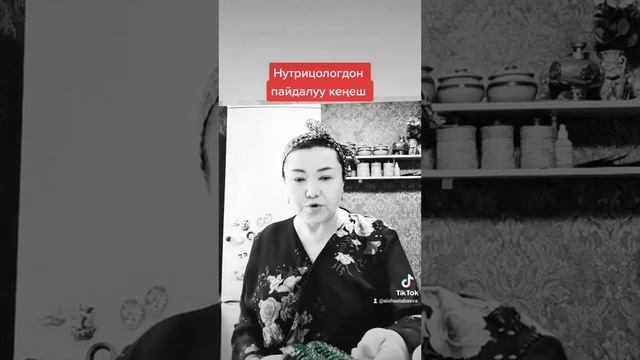 Зыянсыз,кишечникти тазалоо! смотреть онлайн