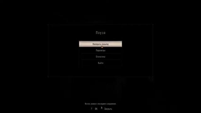 Resident Evil 7 Часть 3 (Поищите сыворотку в старом доме) смотреть онлайн