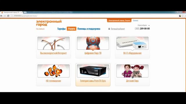 Как установить Детский Пирс? смотреть онлайн