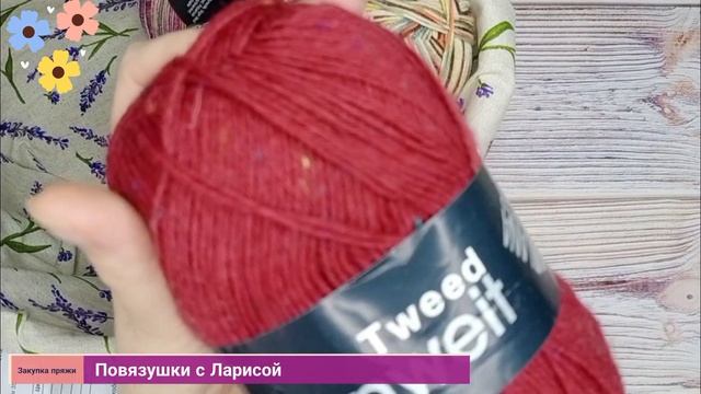 ЗАКУПКА ПРЯЖИ// МНОГО НОВЫХ БРЕНДОВ И АРТИКУЛОВ// НОСОЧНАЯ И НЕ ТОЛЬКО...