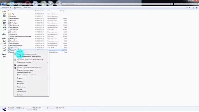 Прошивка ZTE Blade AF3, ZTE Blade AF5. Firmware For ZTE Blade AF3, ZTE Blade AF5