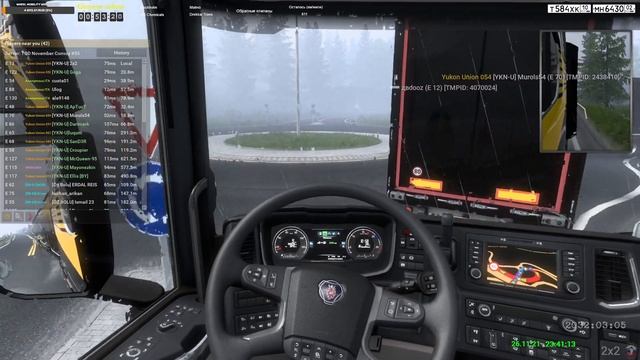 Совместный конвой Yukon Union и TQD #761 от 26.11.21: Стокгольм - Мальмё (Швеция) смотреть онлайн