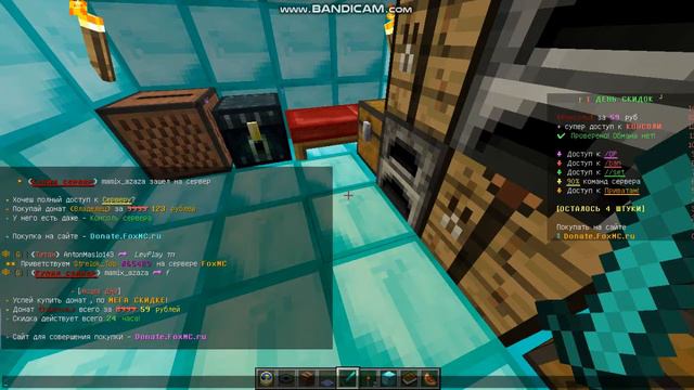 как получить бесплатно донат на сервере за один клик смотреть онлайн