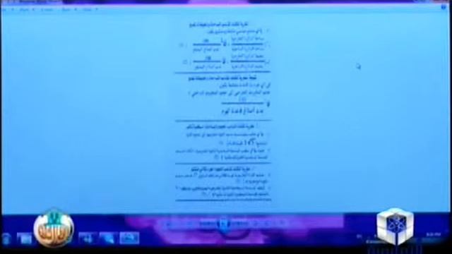 تظريات رياضية جديدة смотреть онлайн