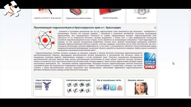 Аудит сайта своими руками смотреть онлайн