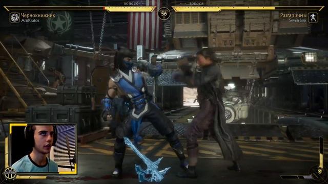 Завтра Турнир на ПК | Mortal Kombat 11 смотреть онлайн