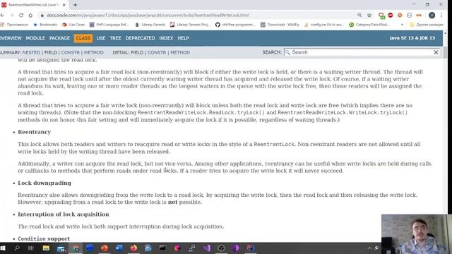 Лекция НГУ ФИТ ООП на Java 2020-05-14 смотреть онлайн
