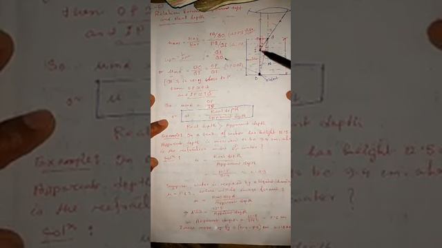 L-6 Relation between Real depth(প্ৰকৃত গভীৰতা) and Apparent depth(আপাত গভীৰতা) смотреть онлайн