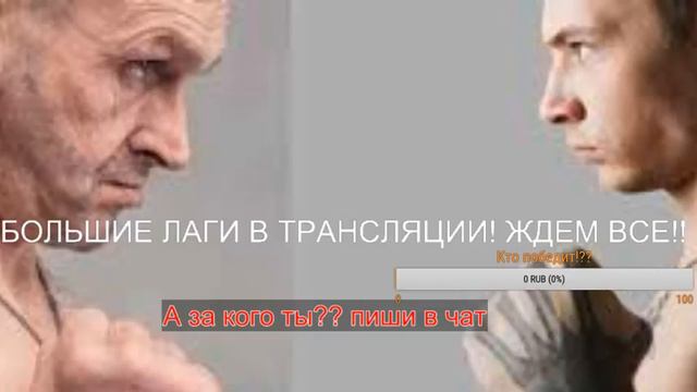 Прямая трансляция БОЯ МОПС ПРОТИВ МАРТЫНЕНКО! ВСЕМ СМОТРЕТЬ! смотреть онлайн