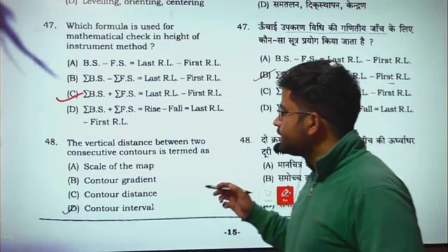 UKSSSC Amin Exam Answer Key | 25 Feb 2024 | by Shivam Sir смотреть онлайн