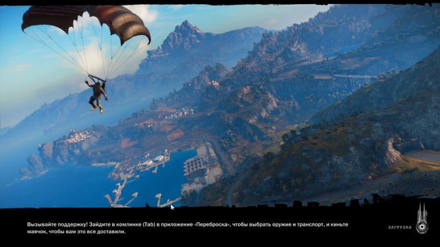 Самый невезучий спецагент [Just Cause 3] смотреть онлайн