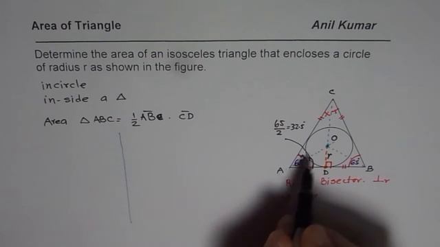 Area of an Isosceles Triangle with Incircle of Radius r смотреть онлайн