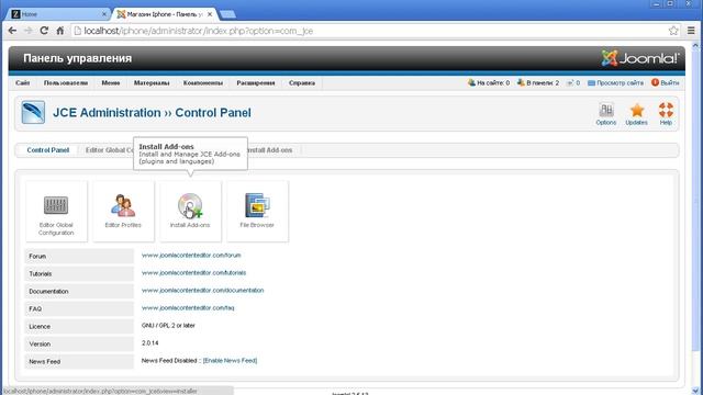 Урок 1.5 | Создаем интернет-магазин на Joomla 2.5/3 | Установка текстового редактора смотреть онлайн