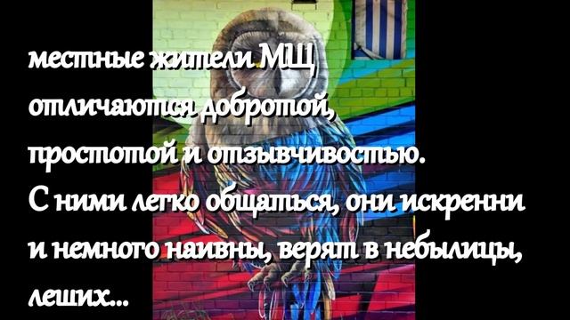 БАНК АРГУМЕНТОВ ДЛЯ СОЧИНЕНИЯ ЕГЭ. Паустовский "Мещёрская сторона". смотреть онлайн