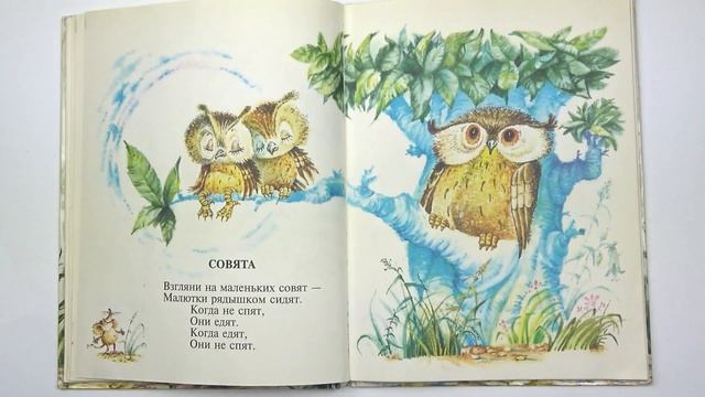 Самуил Маршак. Детки в клетке ???????? Читаем вслух.?????? смотреть онлайн